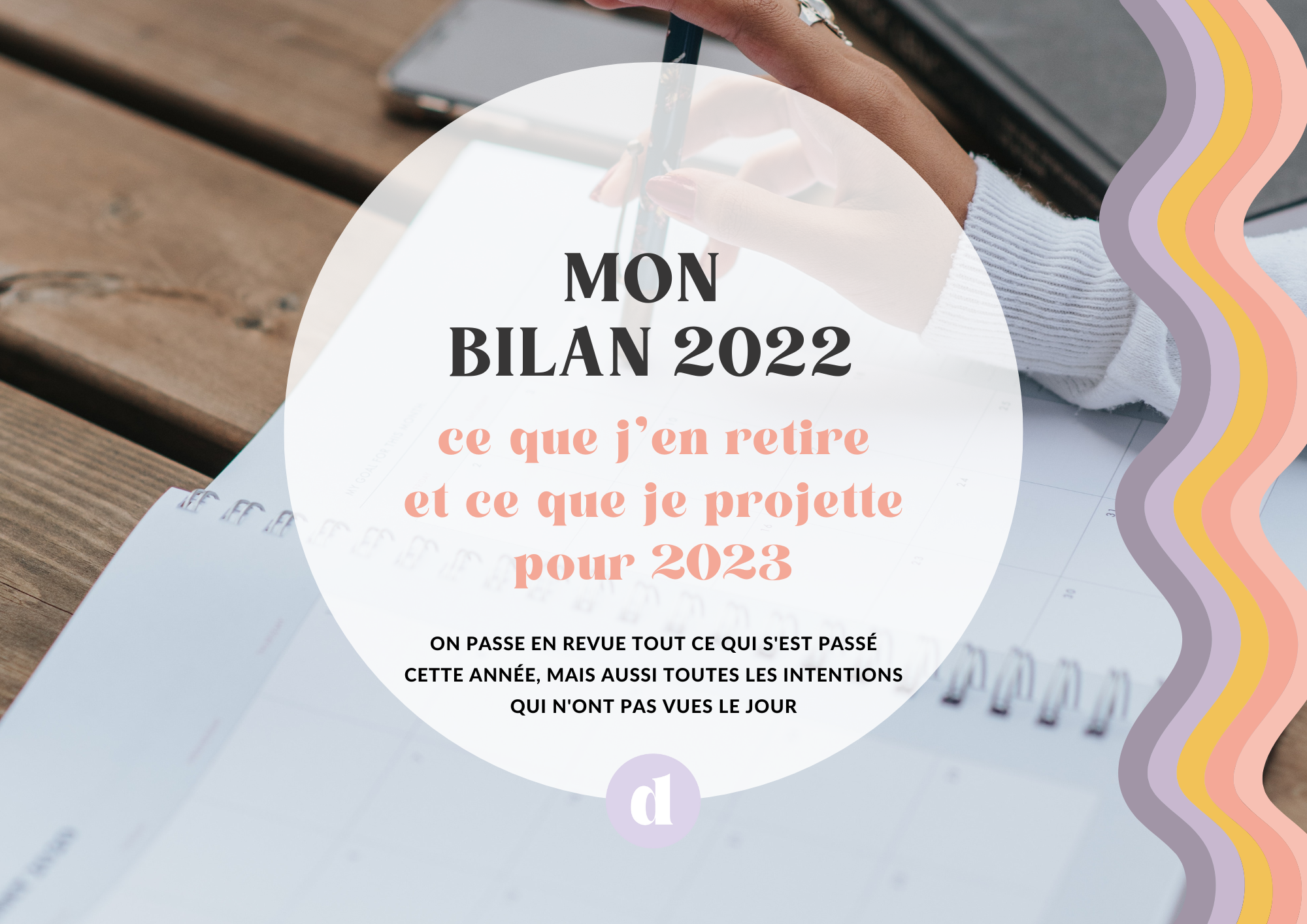 10 erreurs que j'ai faite et qui ont failli tout foutre en l'air